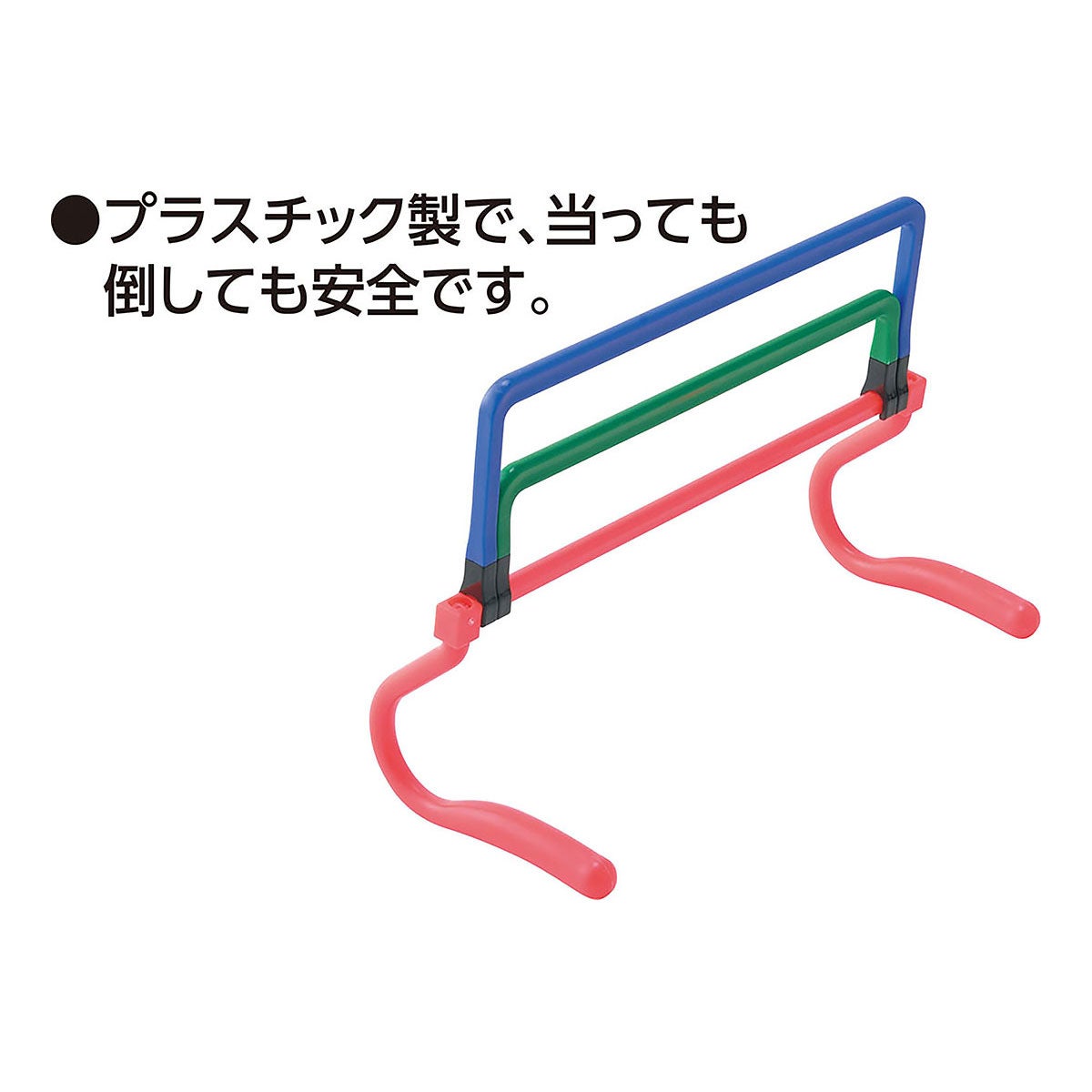 ユニックス UNIX　ステップハードル e-Jump　BX76-55 詳細3