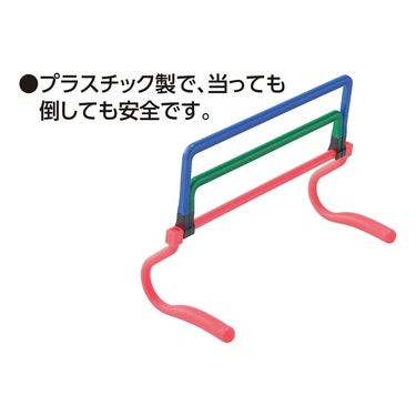 ユニックス UNIX　ステップハードル e-Jump　BX76-55 詳細3