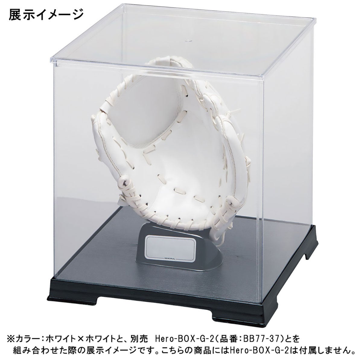 ユニックス UNIX　メモリアルグラブ　BX77-20 詳細4