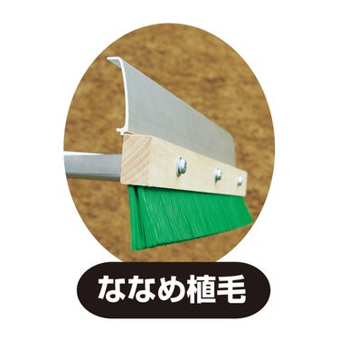 ユニックス UNIX　e-トンボ取替用ブラシ　BX78-85 詳細3