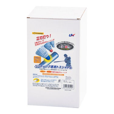 ユニックス UNIX　3色トスシャトル 36個入　BX81-02 詳細6