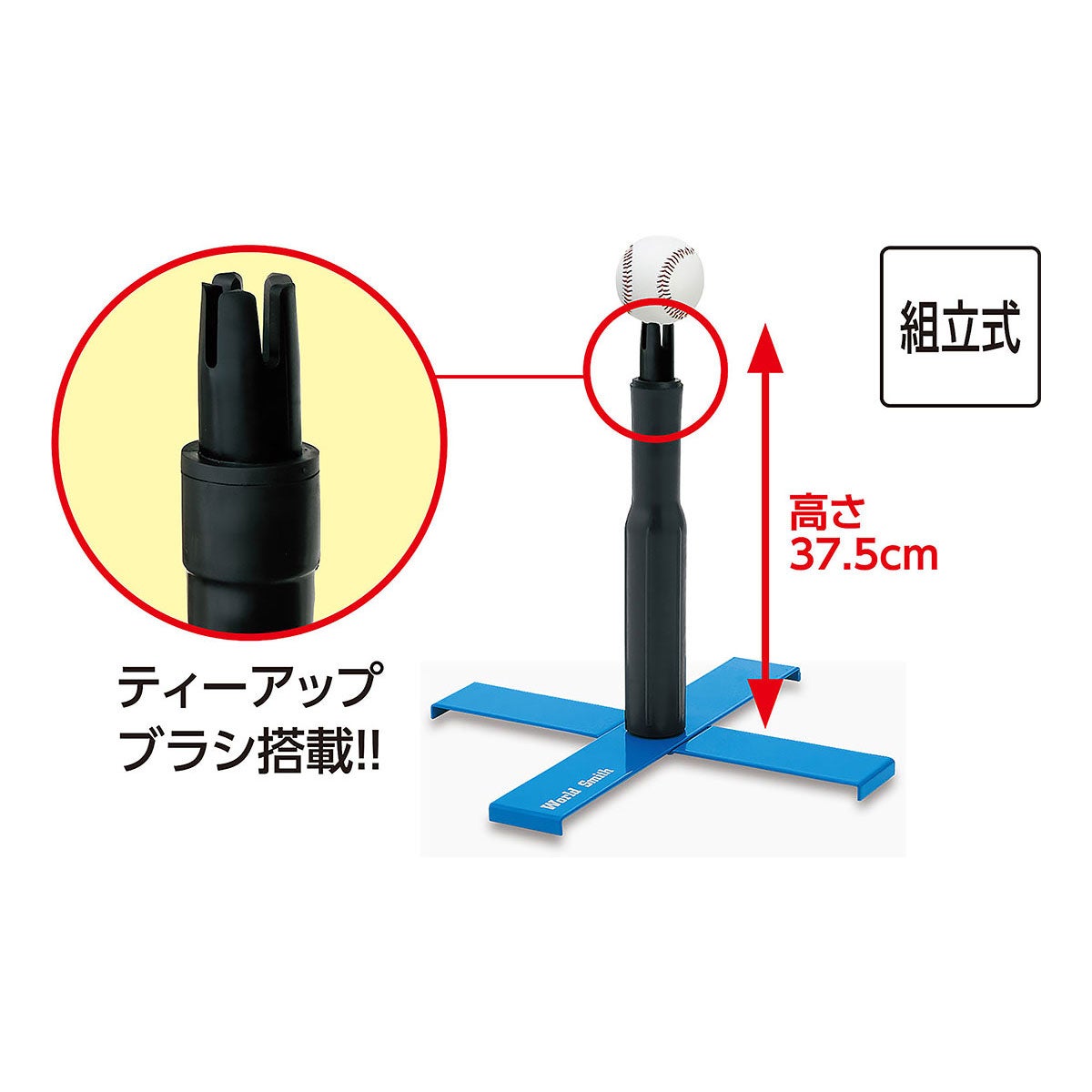 ユニックス UNIX　ローティースタンド　BX81-04 詳細3