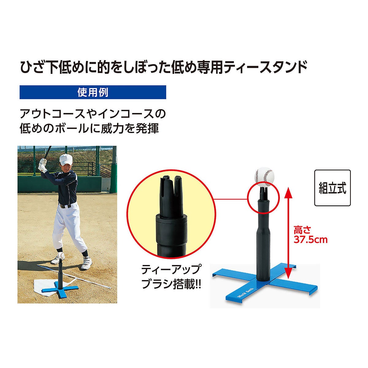 ユニックス UNIX　ローティースタンド　BX81-04 詳細4