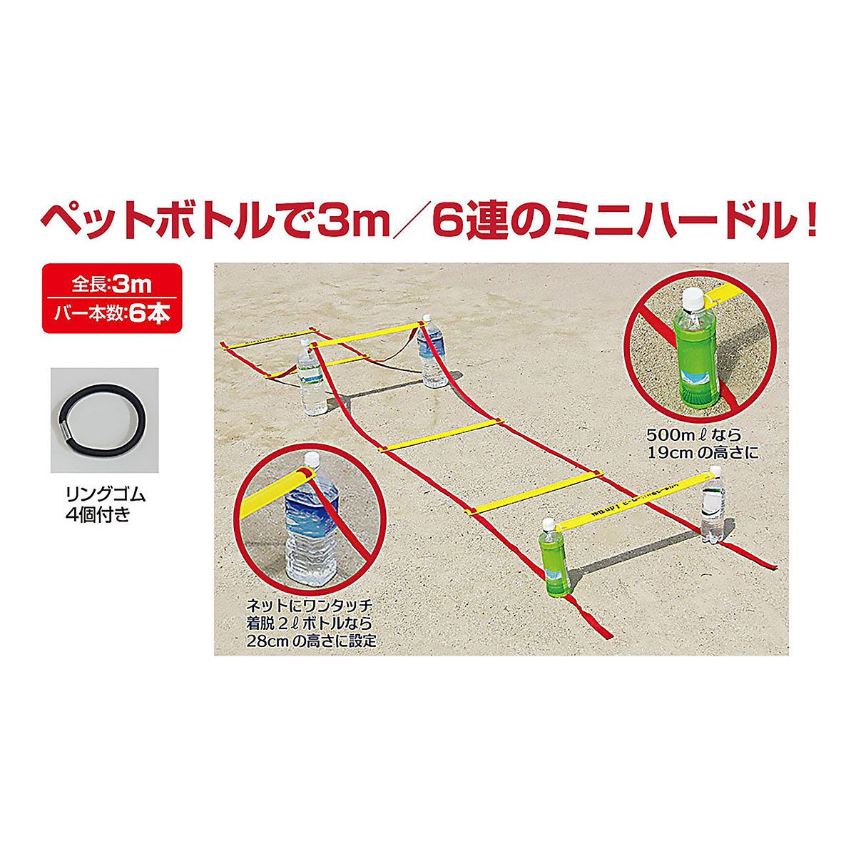 ユニックス UNIX　フットワークステップ　BX83-29 詳細3