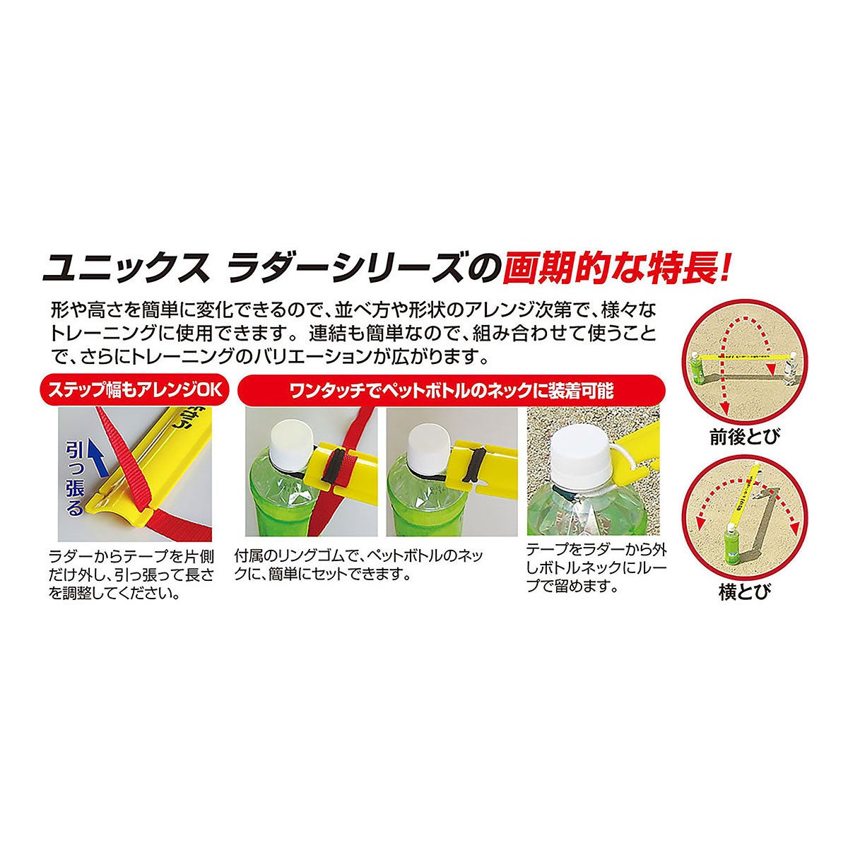 ユニックス UNIX　フットワークステップ　BX83-29 詳細4