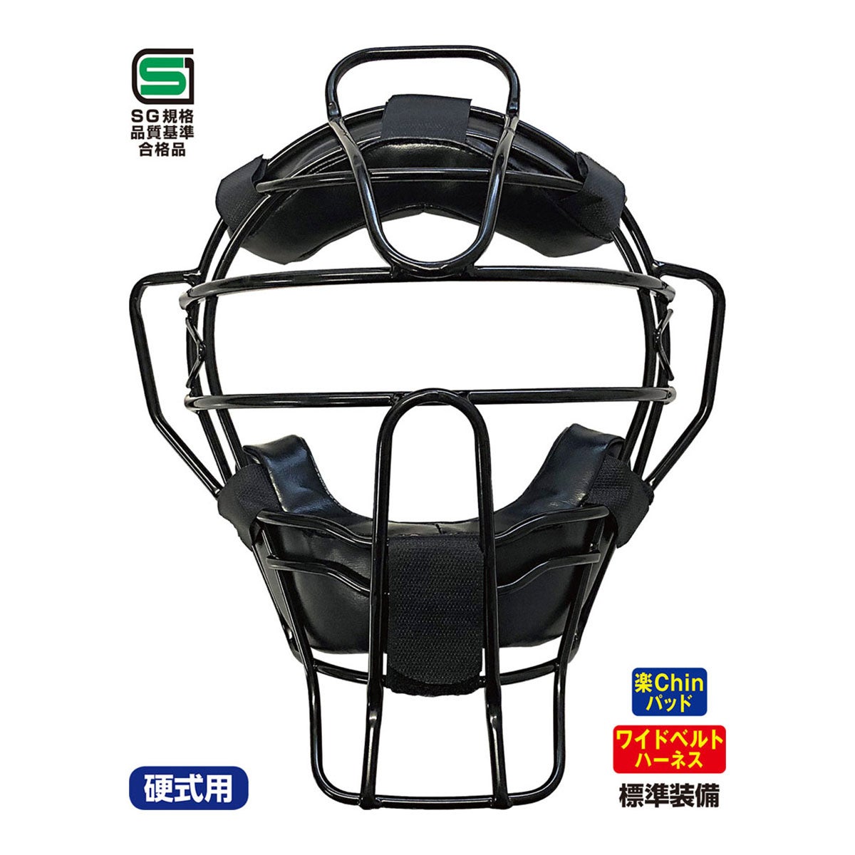 ユニックス UNIX　MeganeX硬式用マスク　BX83-97 詳細2