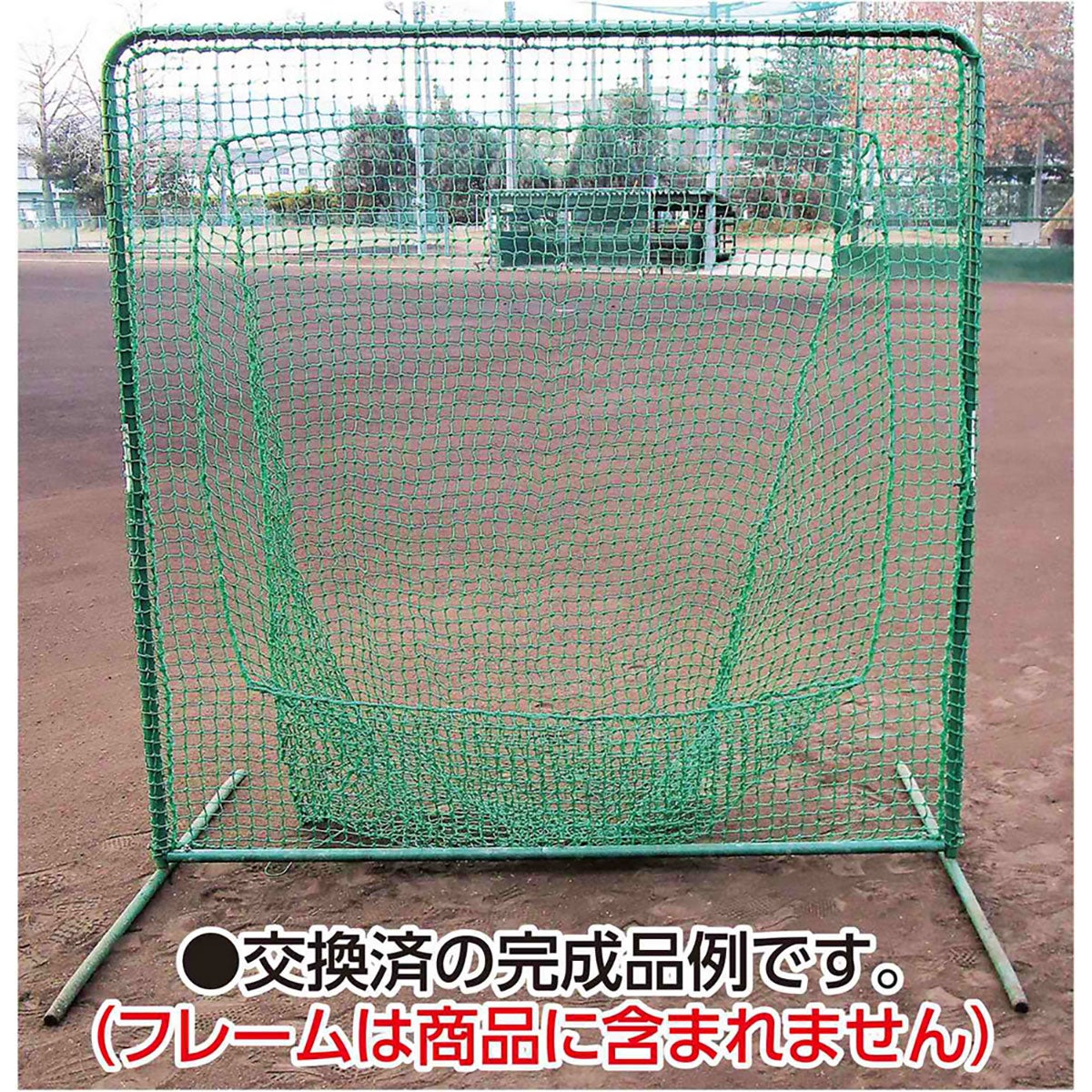 ユニックス UNIX　T-Net交換用ネット　BX86-40 詳細2