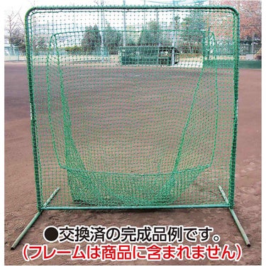 ユニックス UNIX　T-Net交換用ネット　BX86-40 詳細2