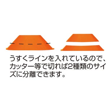 ユニックス UNIX　ステップコーン トレコン24枚セット　BX86-52 詳細5