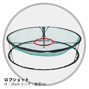 ユニックス UNIX　Jumbo Chip in Net ビッグアプローチャー　GX58-70 詳細2