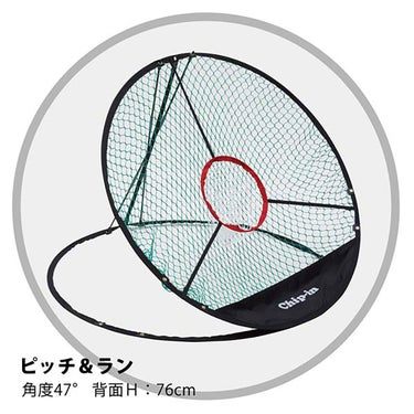 ユニックス UNIX　Jumbo Chip in Net ビッグアプローチャー　GX58-70 詳細4