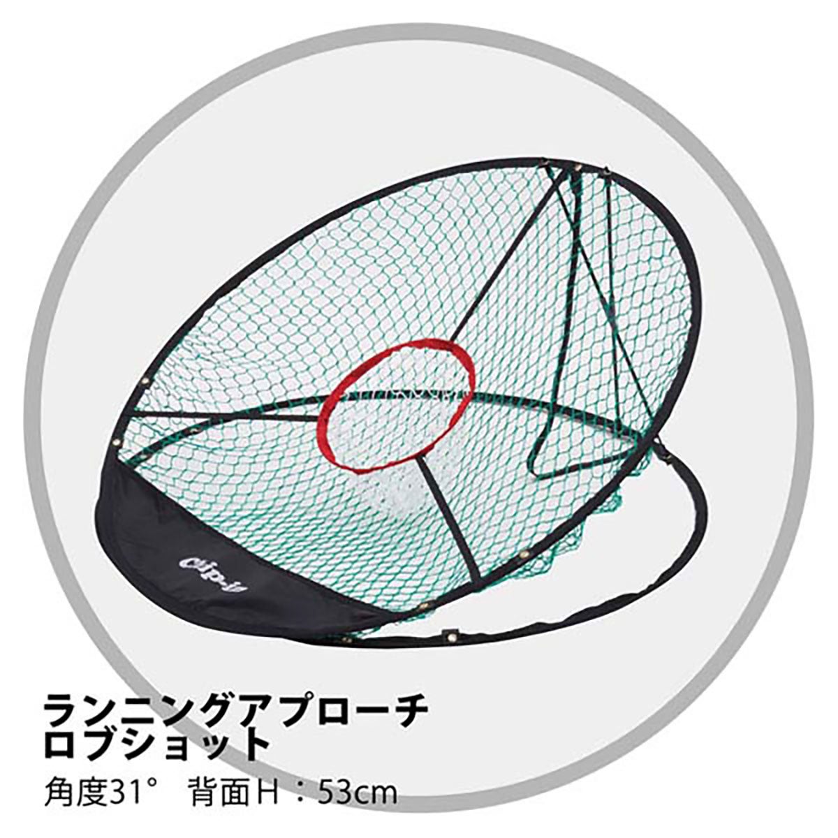 ユニックス UNIX　Jumbo Chip in Net ビッグアプローチャー　GX58-70 詳細5
