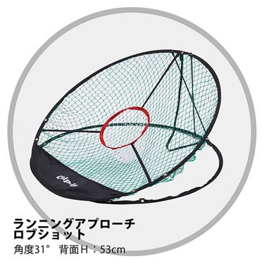 ユニックス UNIX　Jumbo Chip in Net ビッグアプローチャー　GX58-70 詳細5