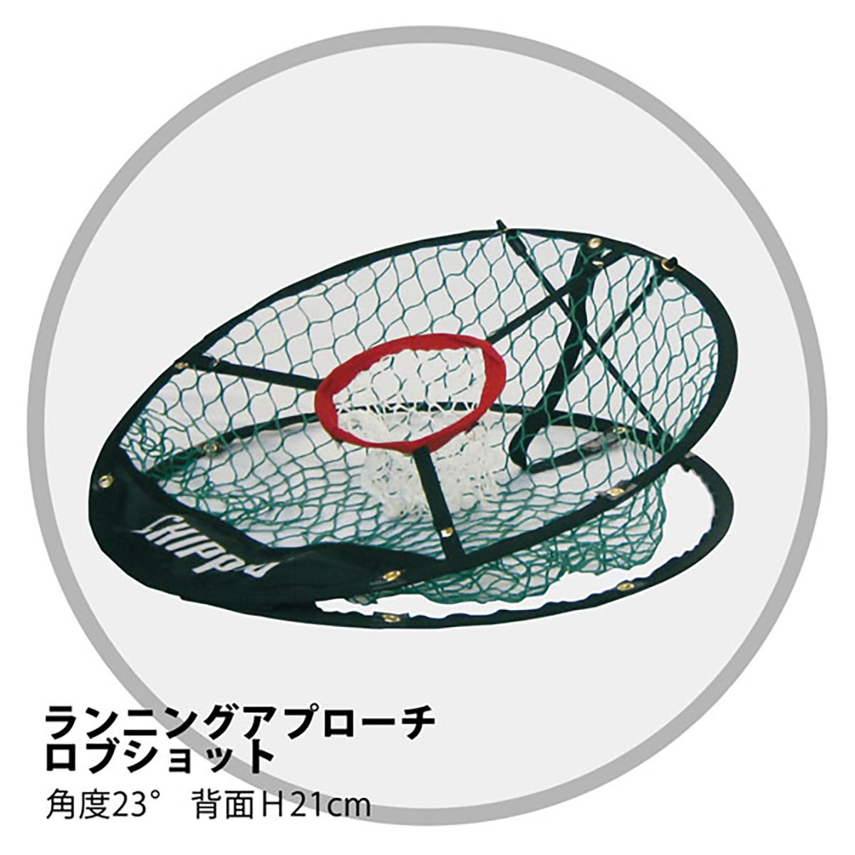 ユニックス UNIX　Chip in Net アプローチャー　GX58-71 詳細5