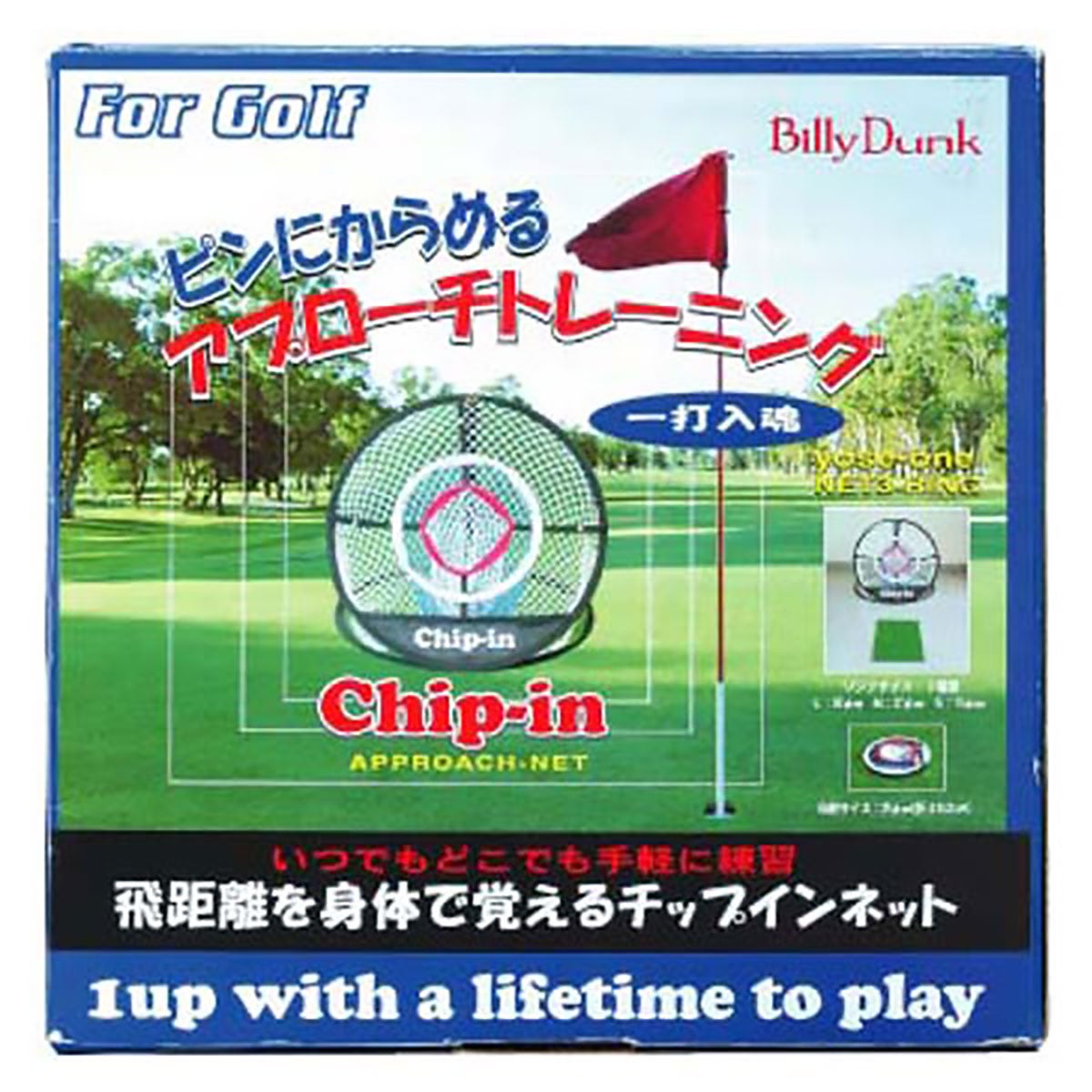 ユニックス UNIX　アプローチトレーニング チップインネット　GX58-90 詳細2