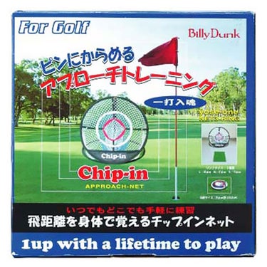 ユニックス UNIX　アプローチトレーニング チップインネット　GX58-90 詳細2