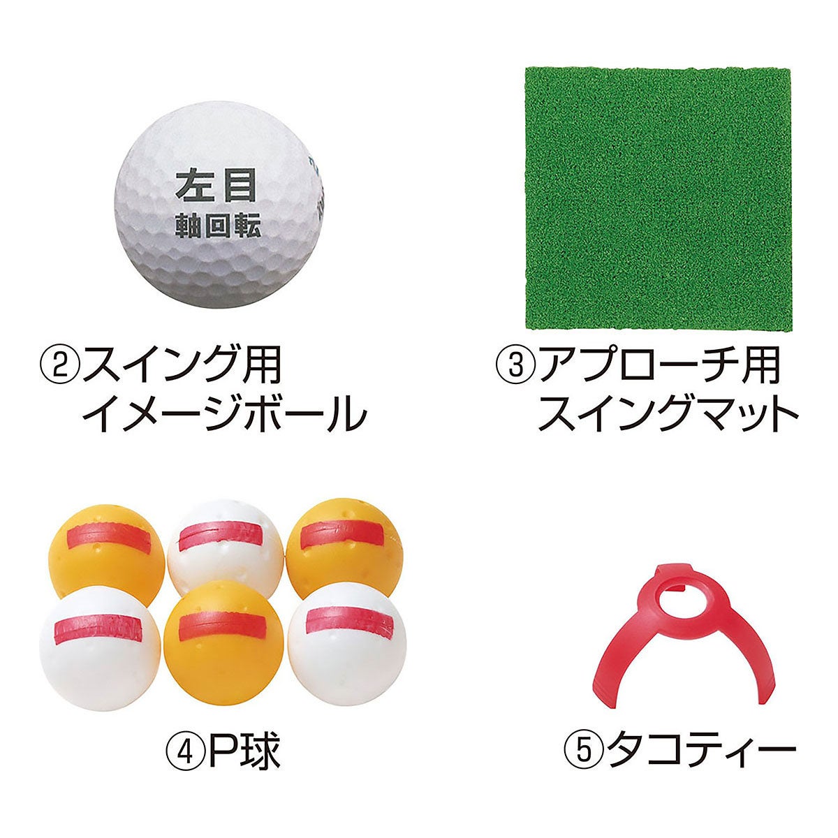 ユニックス UNIX　アプローチ上達ネット バーディネット　GX58-92 詳細4