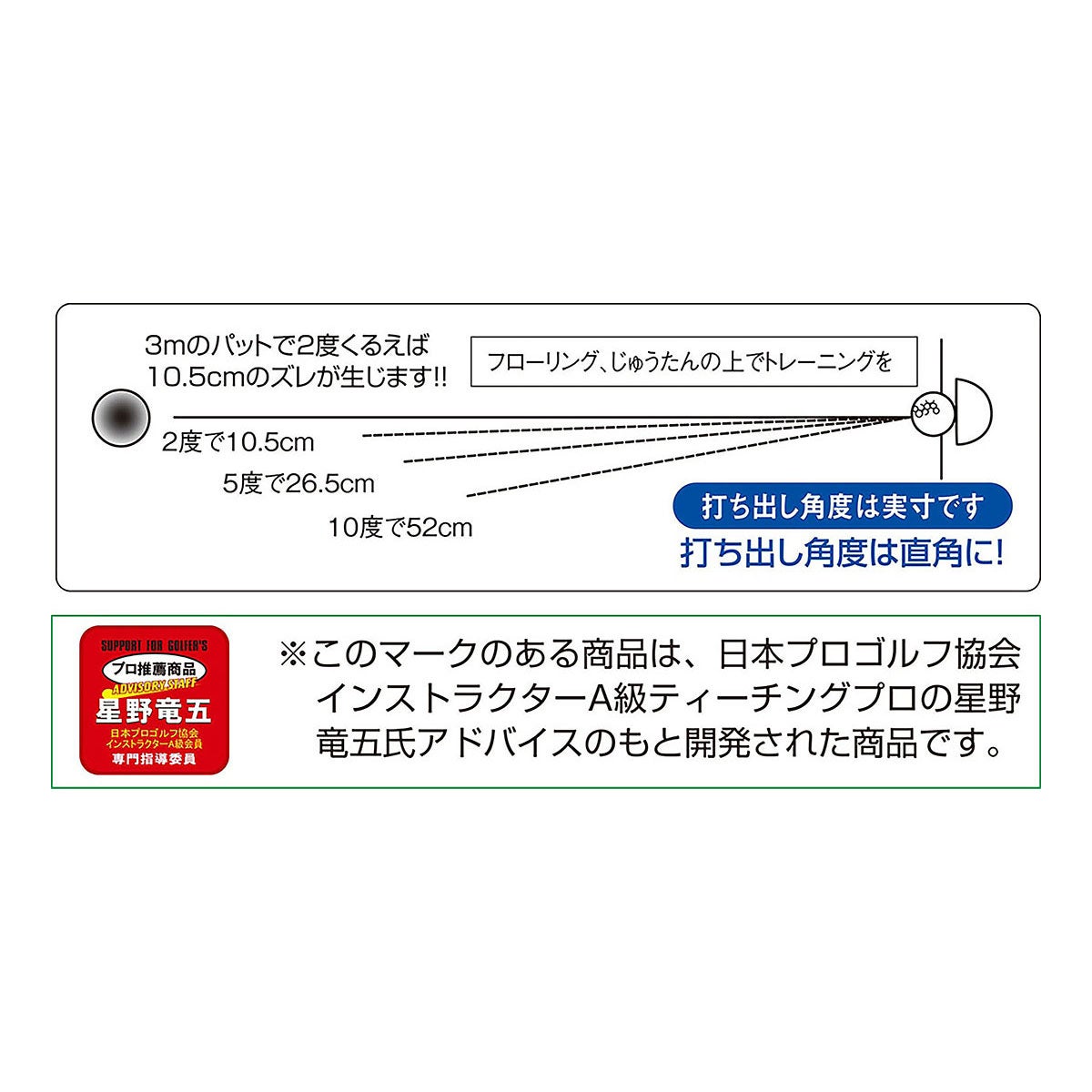 ユニックス UNIX　アプローチ上達ネット バーディネット　GX58-92 詳細6
