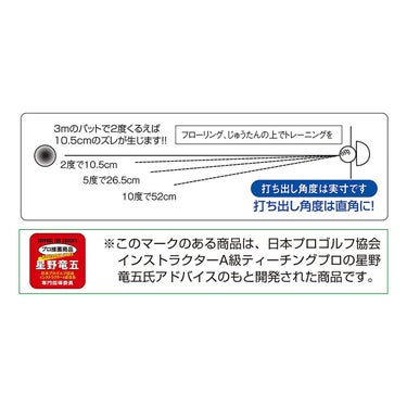 ユニックス UNIX　アプローチ上達ネット バーディネット　GX58-92 詳細6