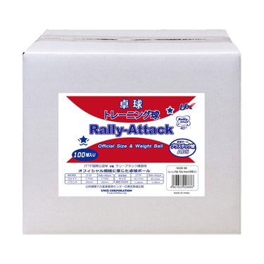ユニックス UNIX　トレーニング球 Rally-Attack 100個入り　NX28-88 詳細2