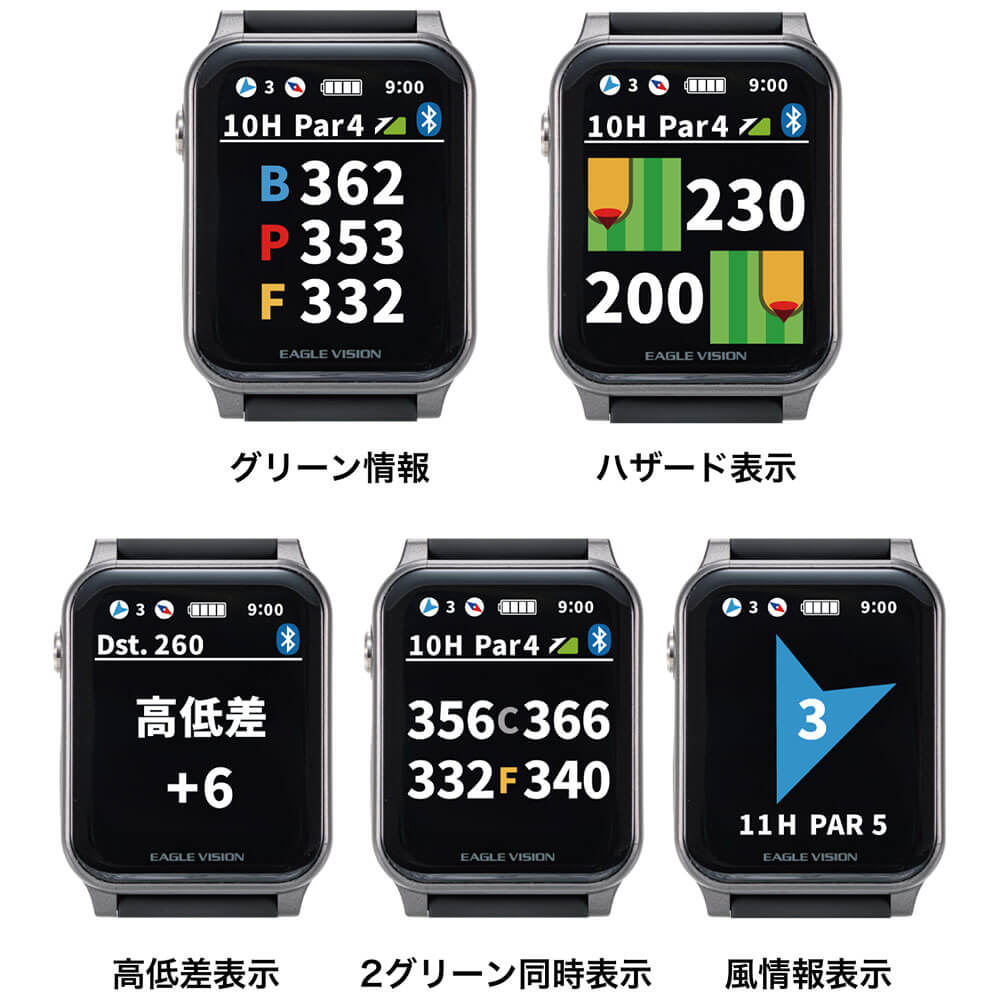 EAGLE VISION イーグルビジョン AX ACROSS アクロス 腕時計型 GPS