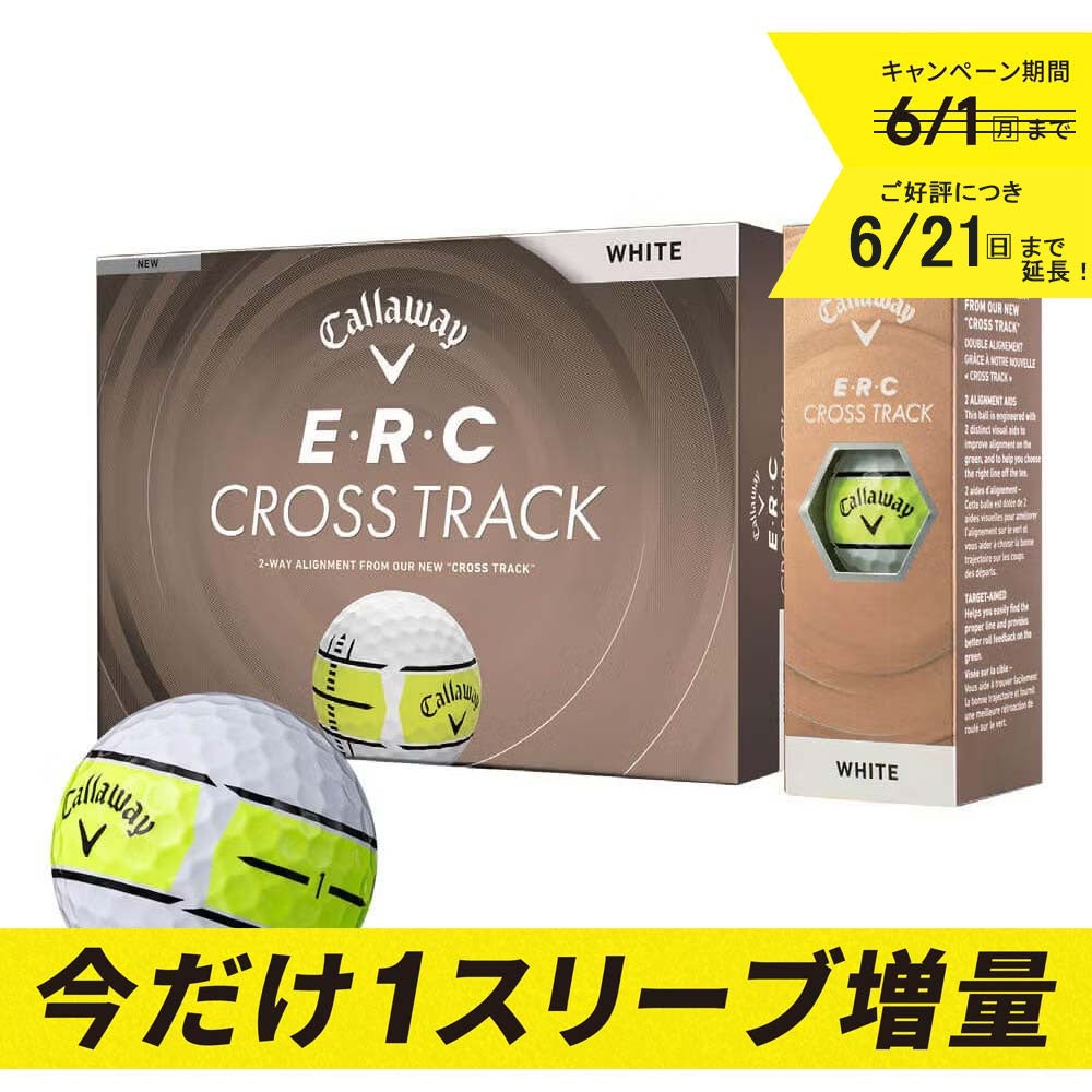 ＋1スリーブ増量　キャロウェイ　E・R・C CROSS TRACK 2026年モデル ゴルフボール ホワイト　1ダース＋1スリーブ（計15球） ホワイト（クロストラック） 詳細6