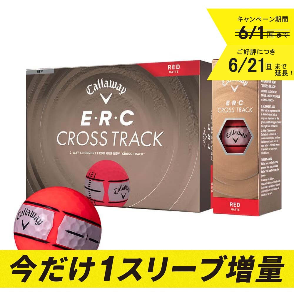 ＋1スリーブ増量　キャロウェイ　E・R・C CROSS TRACK 2026年モデル ゴルフボール レッドマット　1ダース＋1スリーブ（計15球） 詳細6