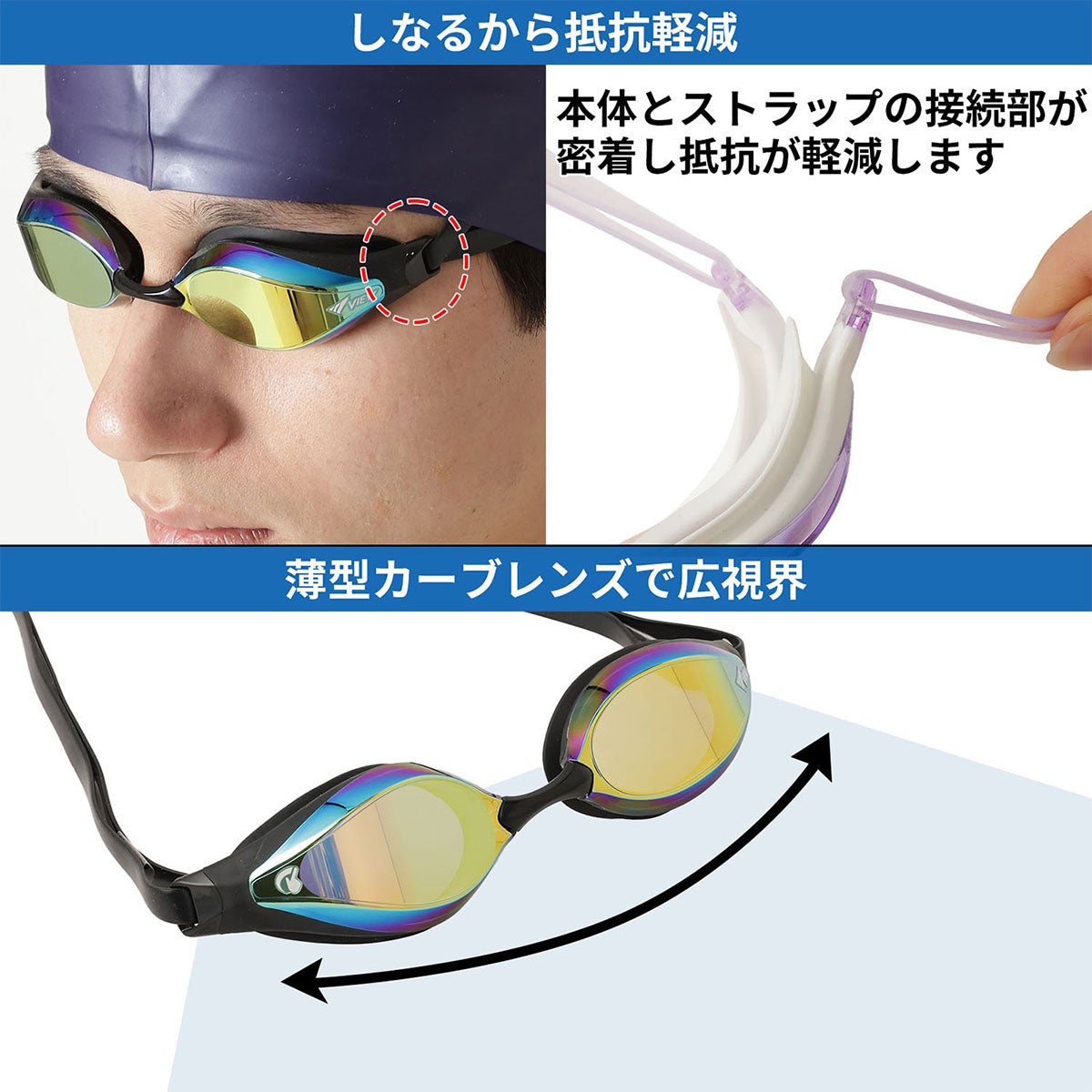 ビュー VIEW　スイミングゴーグル ミラータイプ AILE エイル クッション付き 競泳用 レーシング V240SAM 詳細15(ALT)