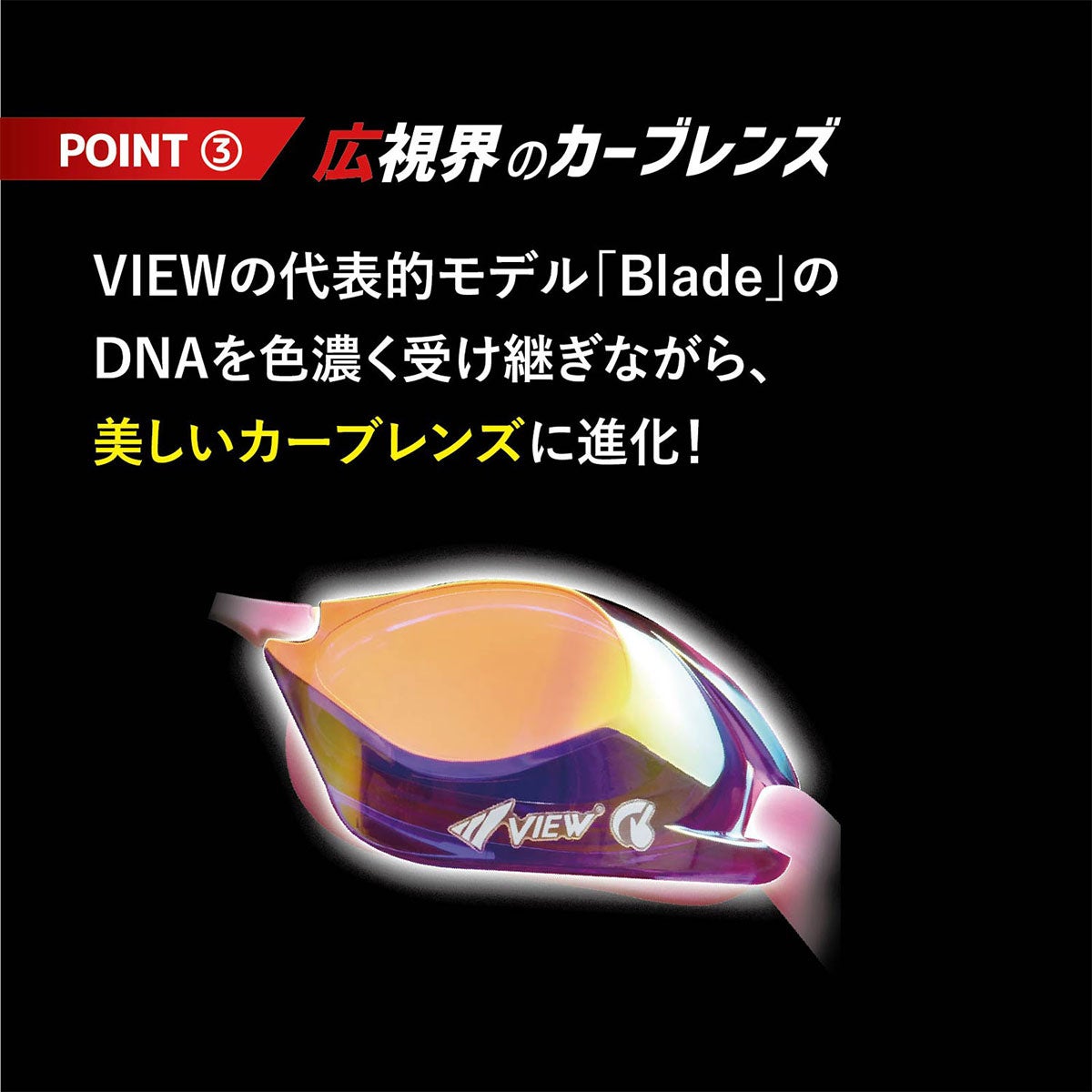 ビュー VIEW　スイミングゴーグル ミラータイプ 競泳用 レーシング V250YSAM　2026年モデル 詳細13(ALT)