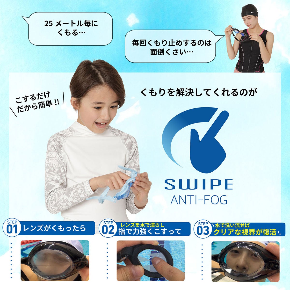 ビュー VIEW　スイミングゴーグル ミラータイプ TRY トライ 小学生用 競泳用 レーシング V260JYSAM 詳細8(ALT)