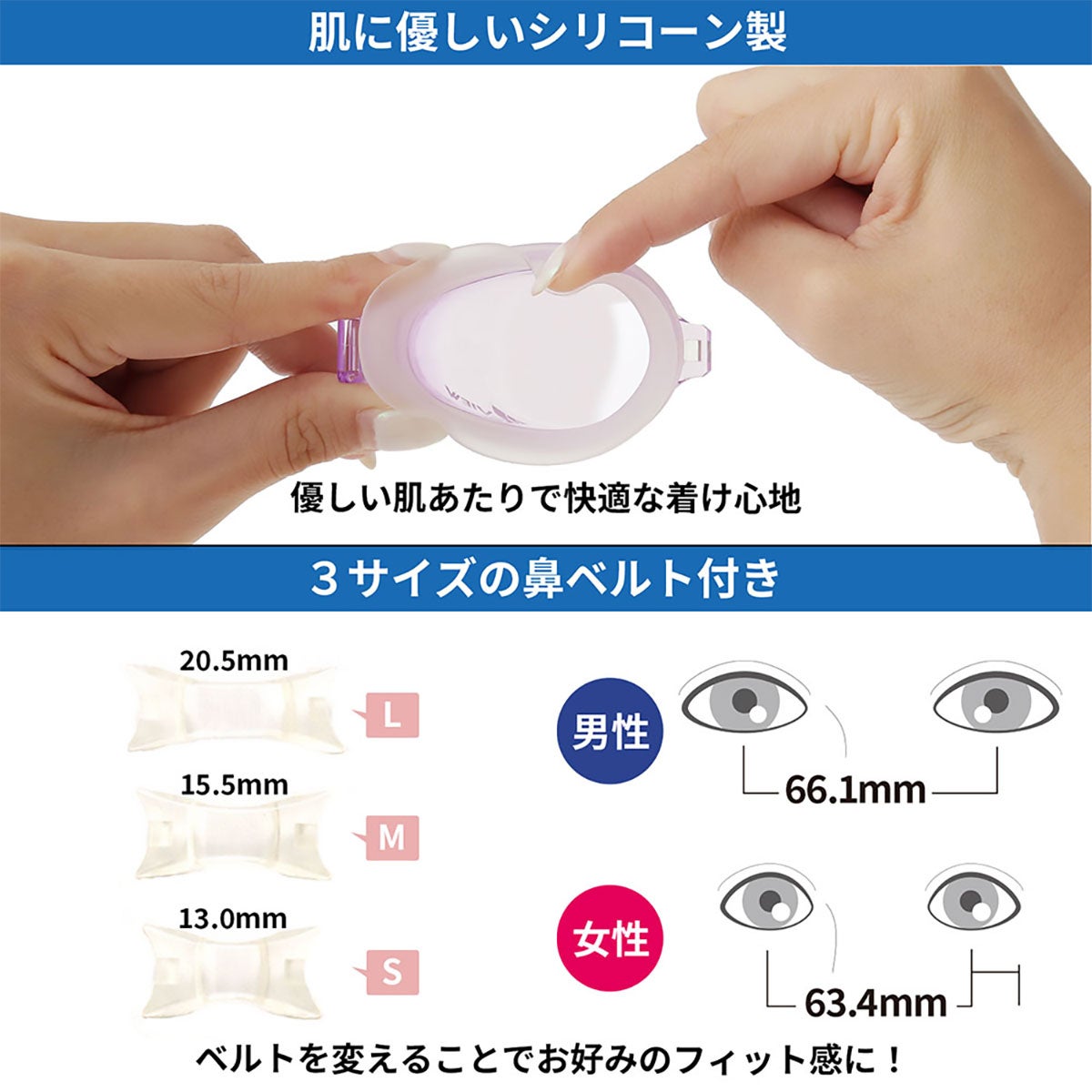 ビュー VIEW　スイミングゴーグル SWIPE フィットネス V630SA 詳細17(ALT)