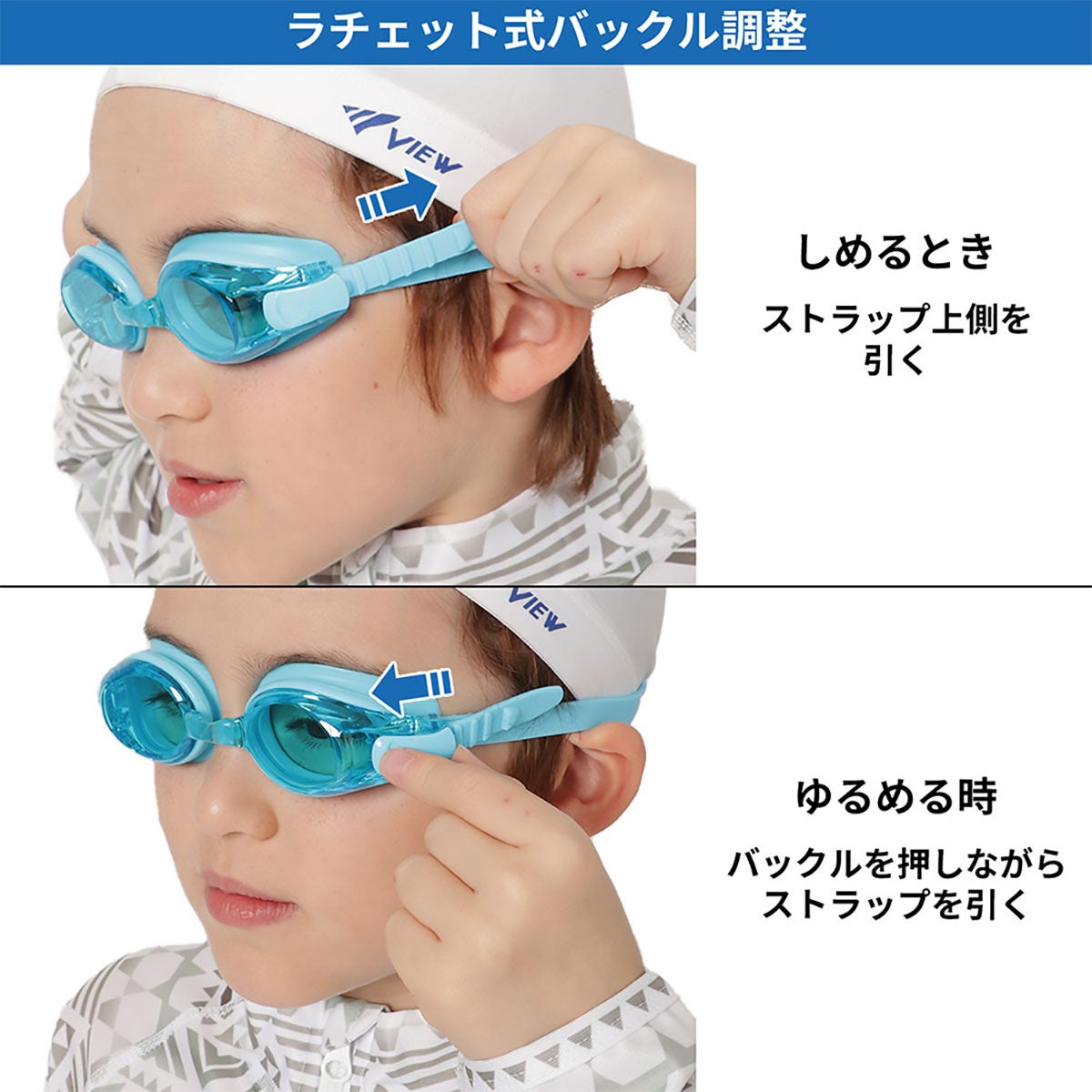 ビュー VIEW　キッズ スイミングゴーグル (4～9歳) SWIPE V780JSA　2021年モデル 詳細17(ALT)