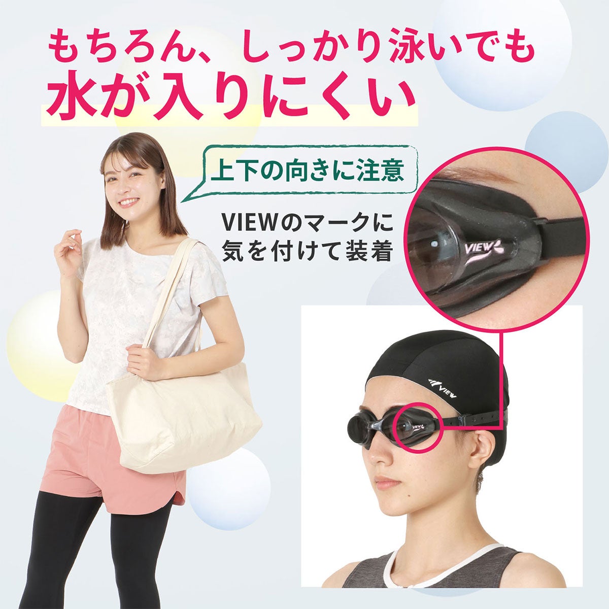 ビュー VIEW　レディース スイミングゴーグル FRAU フラウ SWIPE V820SA 詳細22(ALT)