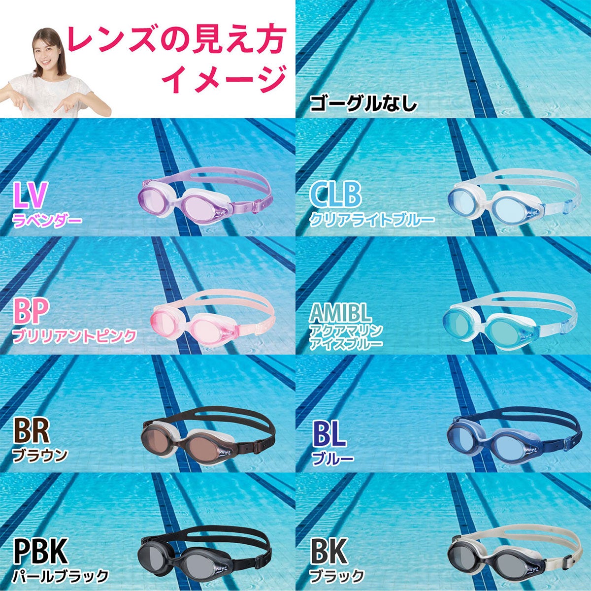 ビュー VIEW　レディース スイミングゴーグル FRAU フラウ SWIPE V820SA 詳細24(ALT)