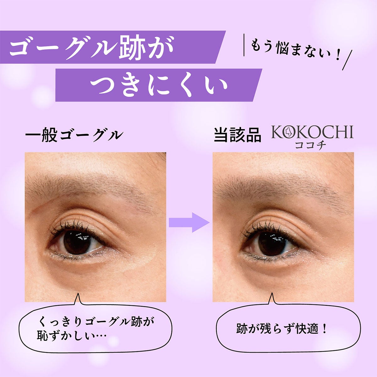 ビュー VIEW　レディース スイミングゴーグル KOKOCHI ココチ V830YSA 詳細12(ALT)