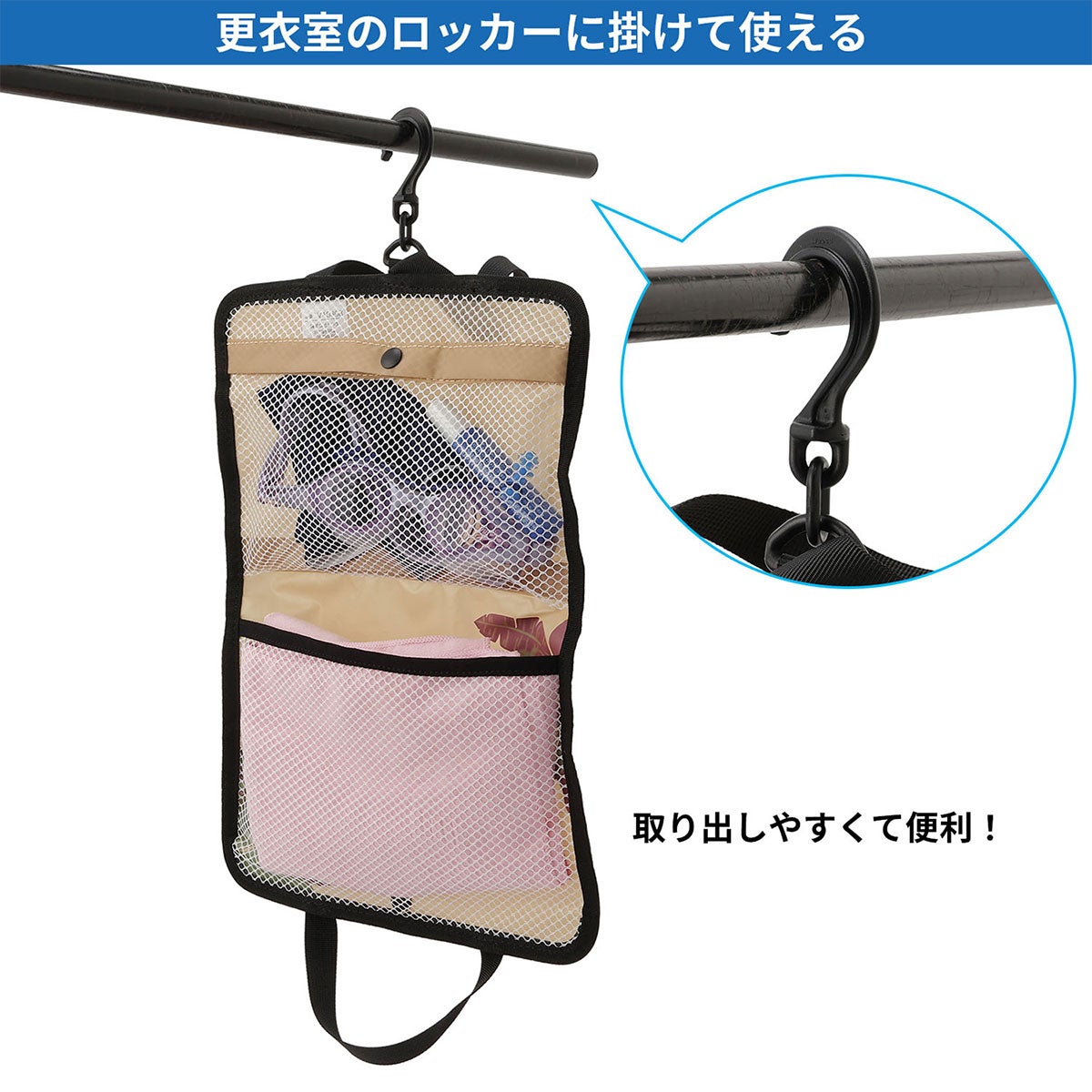 ビュー VIEW　プール専用ポーチ VA0308 詳細7(ALT)