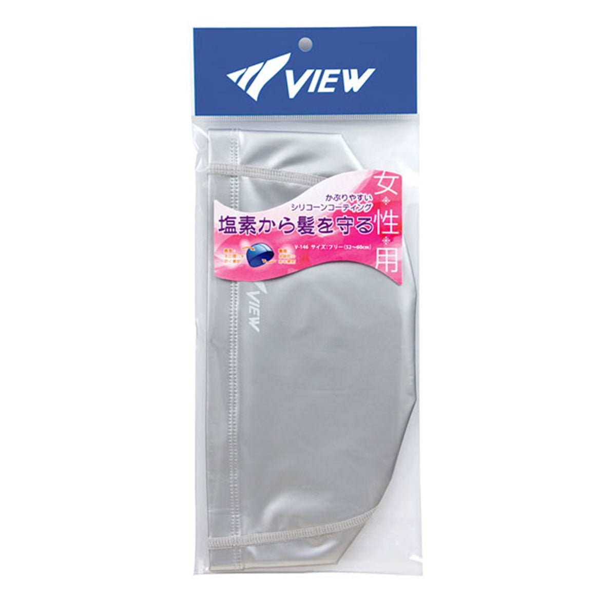 ビュー VIEW　シリコンコーティング レディース スイミングキャップ V146 詳細5(ALT)
