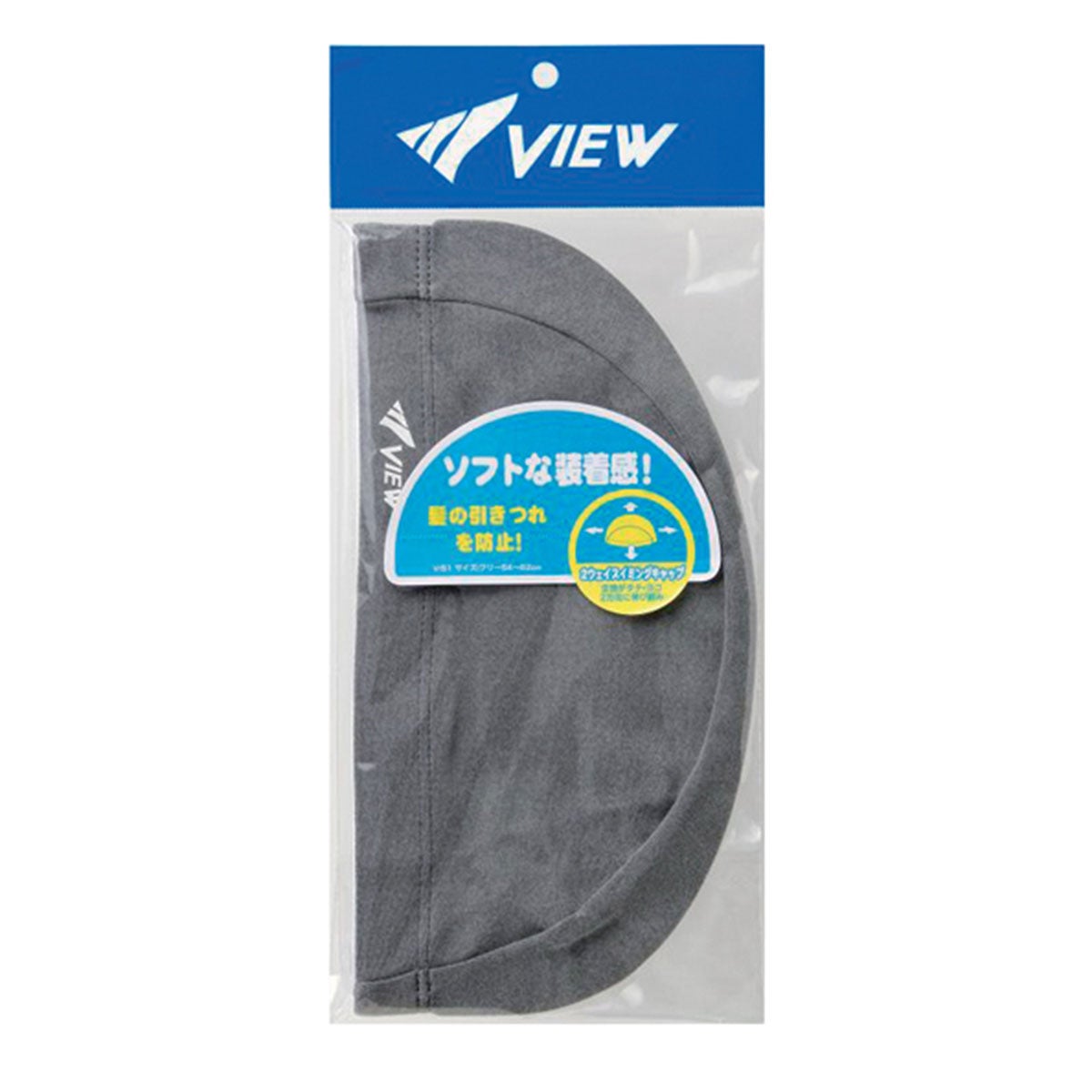 ビュー VIEW　スイミング メッシュキャップ 2WAY V52 詳細5(ALT)