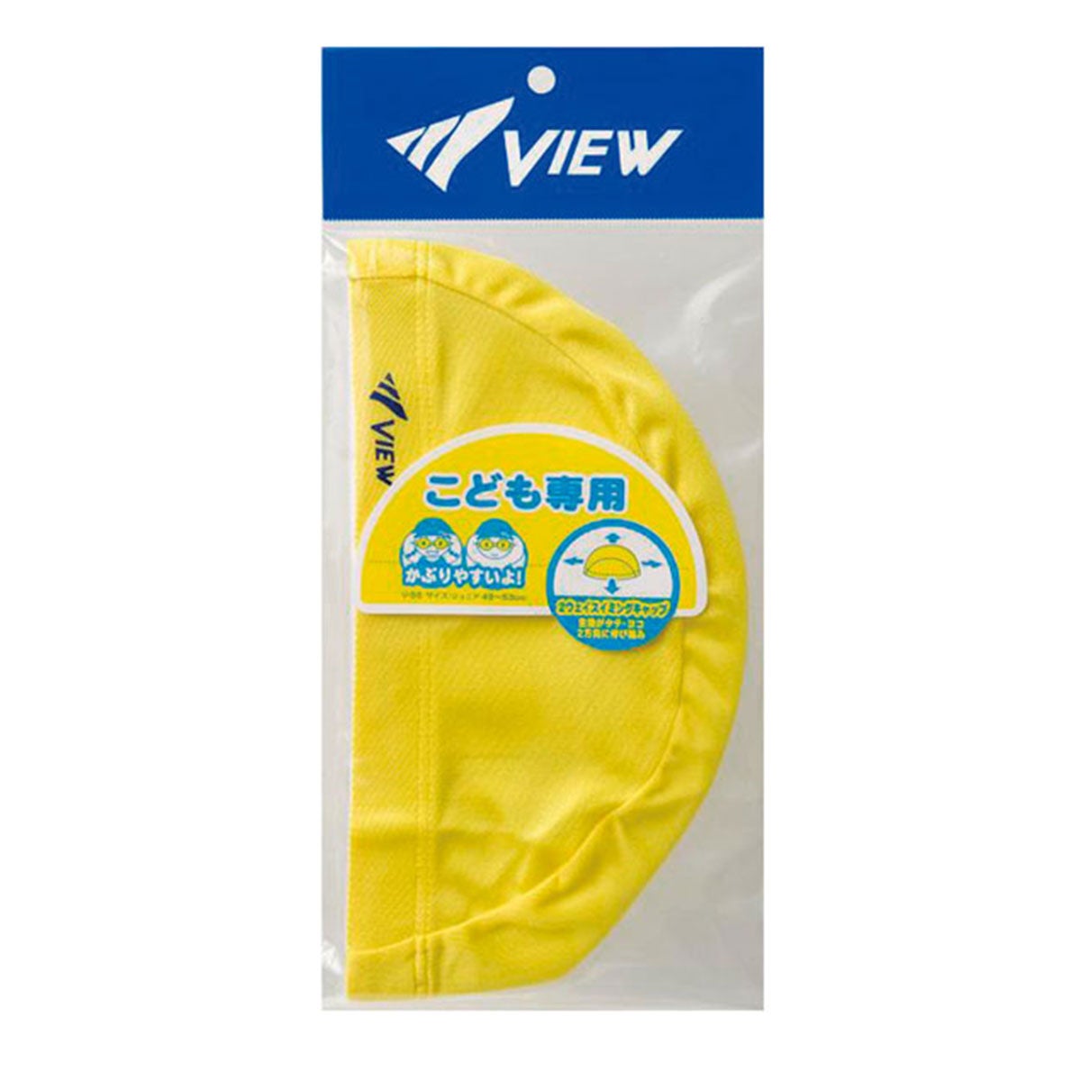 ビュー VIEW　ジュニア スイミング メッシュキャップ 2WAY V56 詳細8(ALT)