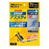 ディーアンドエム D＆M　アスメディーサポーター サポートレベル4 しっかりしめるオープンタイプ 手首ショート 108625 ブラック