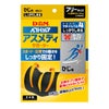 ディーアンドエム D＆M　アスメディーサポーター サポートレベル4 しっかりしめるオープンタイプ ひじ 108632 ブラック
