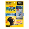 ディーアンドエム D＆M　アスメディーサポーター サポートレベル4 しっかりしめるオープンタイプ ひざクロス 108656 ブラック