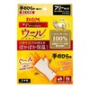 ディーアンドエム D＆M　ウールサポーター 手のひら 108854 ベージュ