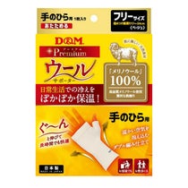 ディーアンドエム D＆M　ウールサポーター 手のひら 108854 ベージュ