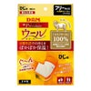 ディーアンドエム D＆M　ウールサポーター ひじ 108861 ベージュ