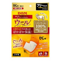 ディーアンドエム D＆M　ウールサポーター ひじ 108861 ベージュ