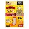ディーアンドエム D＆M　ウールサポーター 足首 108892 ベージュ