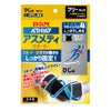 ディーアンドエム D＆M　アスメディサポーター しっかりしめる スリーブタイプ ひじ フリー 109677 ブラック ブラック