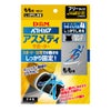 ディーアンドエム D＆M　アスメディサポーター しっかりしめる スリーブタイプ もも フリー 109684 ブラック ブラック
