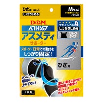 ディーアンドエム D＆M　アスメディサポーター しっかりしめる スリーブタイプ ひざ 109691 ブラック
